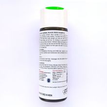 Шампунь Karmeshu Черный тмин аюрведик хербал 200 мл