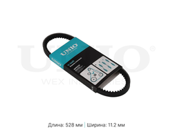 Ремень клиновой UNIO BLT-11X528
