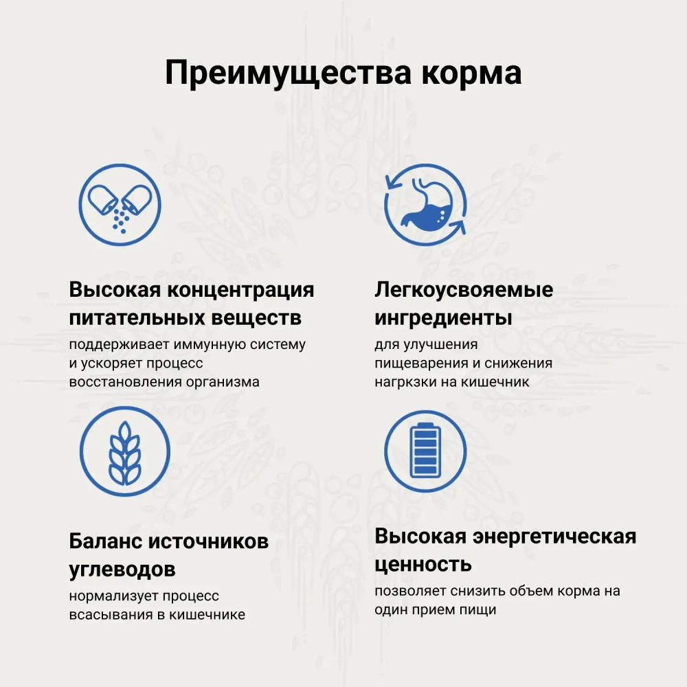 Ветеринарная диета CRAFTIA GALENA DOG RECOVERY CONVALESCENCE CARE Рекавериэнд Конвалесенс для собак поддержка в период восстановления и реабилитаци 10к