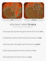 Medicube Увлажняющая тканевая маска с ПДРН для сияния кожи PDRN Pink Vita Coating Mask 22 гр