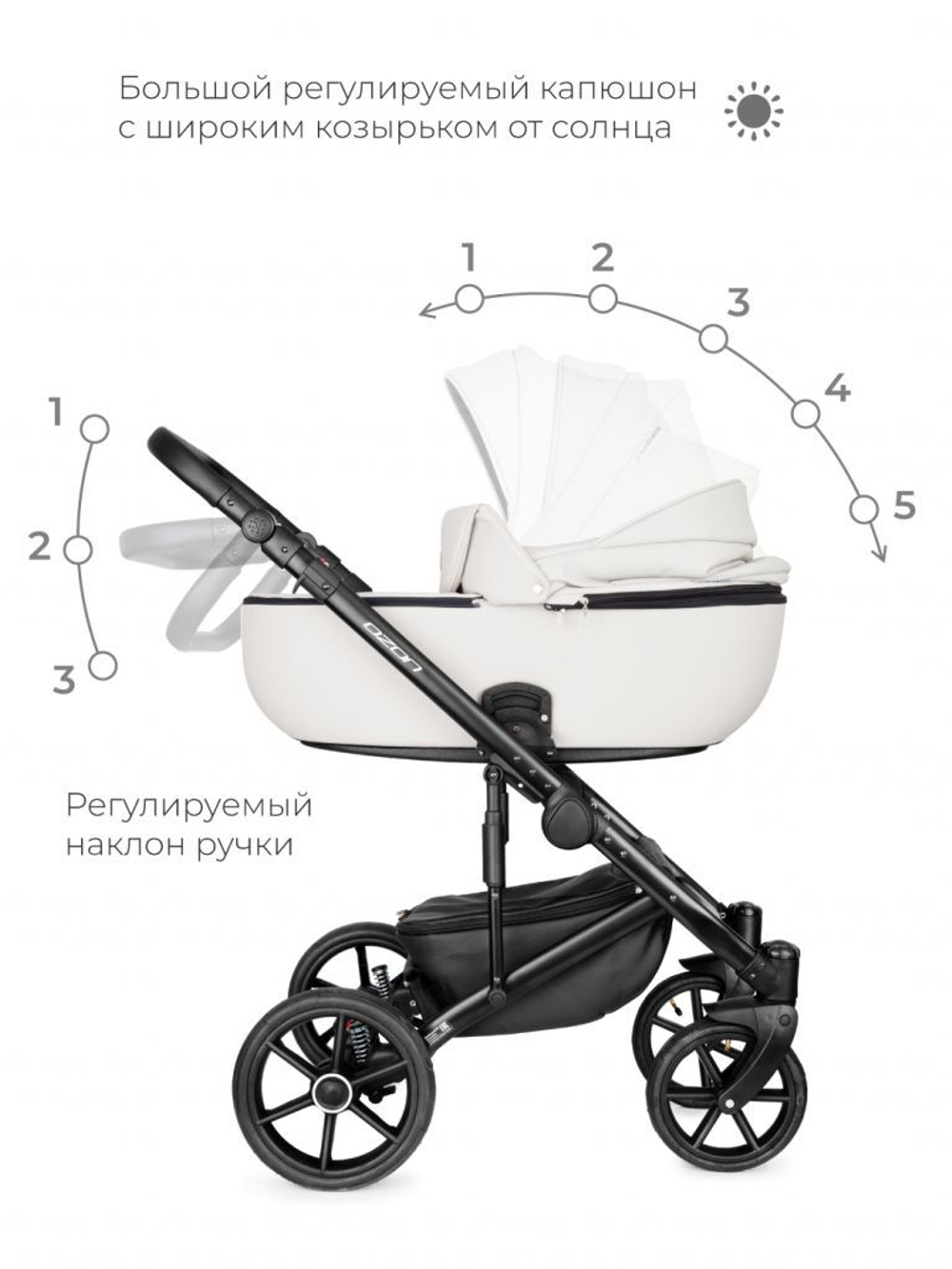 Коляска  OZON (3 в 1) (RIKO BASIC) 07 белый