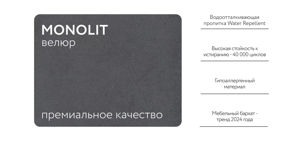 Босс ХО Кровать 180*200 Велюр Монолит серый