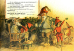 Рождественская каша