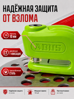 Замок на торм. диск 360 Trigger Alpha 2.0 желт
