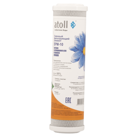 Картридж Atoll EPM-10r (пресс. уголь)