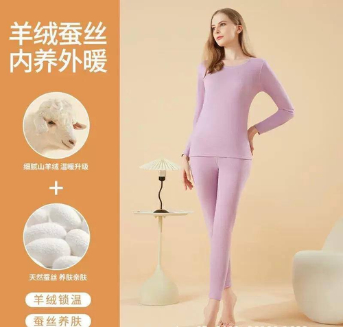 Женский комплект термобелья