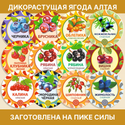 Груша сушеная резаная без сахара.
