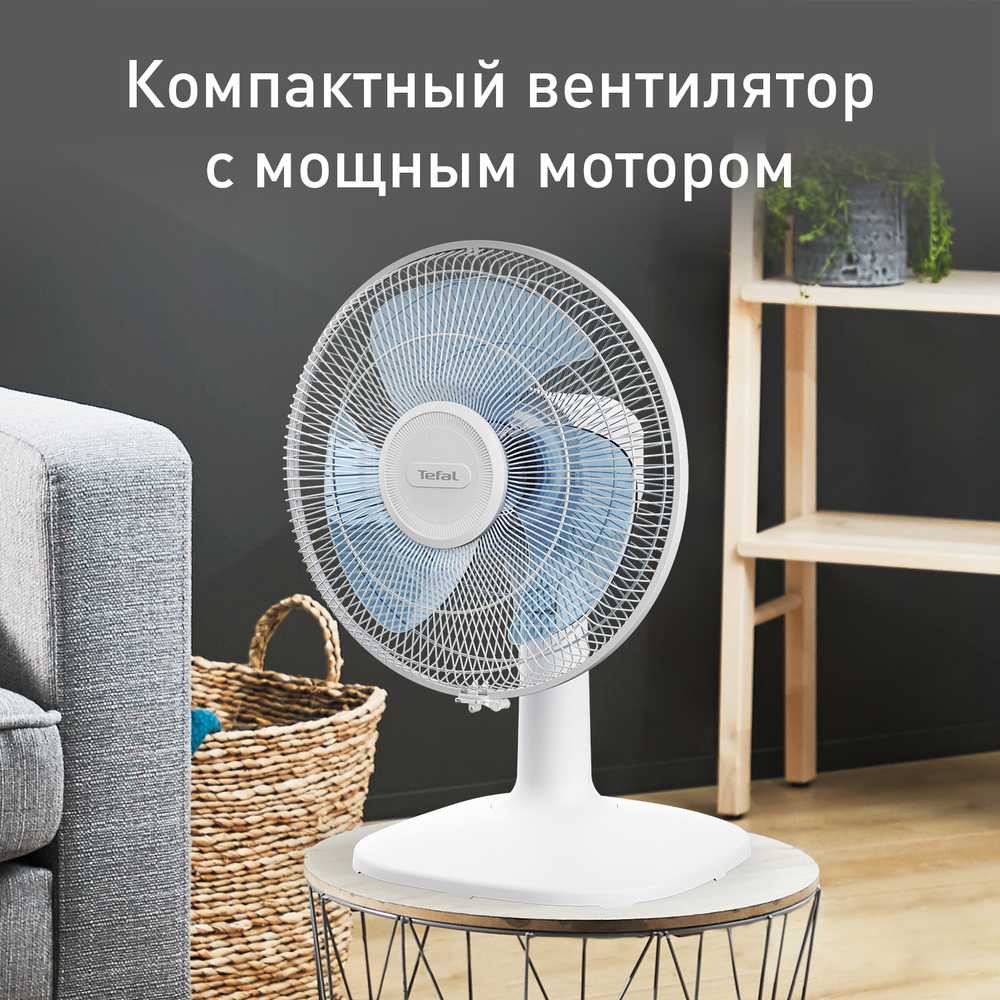 Настольный вентилятор Essential+ Tefal VF2330F2