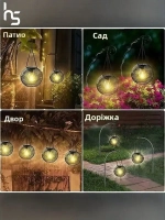 HSTP Уличный светильник, 1.2W, количество ламп:4шт