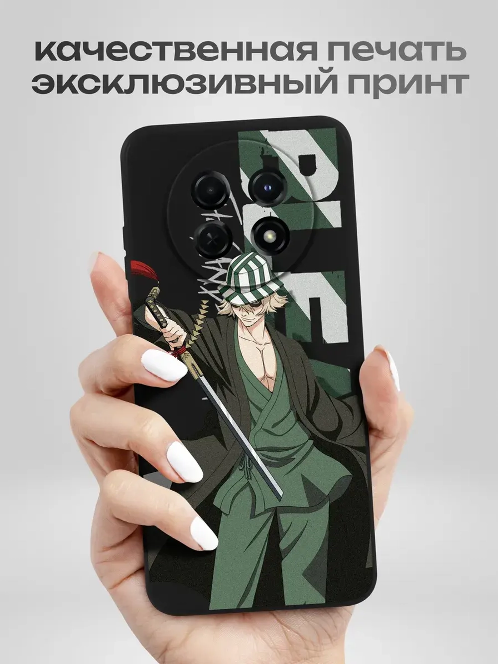 Чехол на Huawei Nova Y91