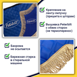 Ламбрекен с косынками стеганые Peterbilt (экокожа, синий, коричневые кисточки)