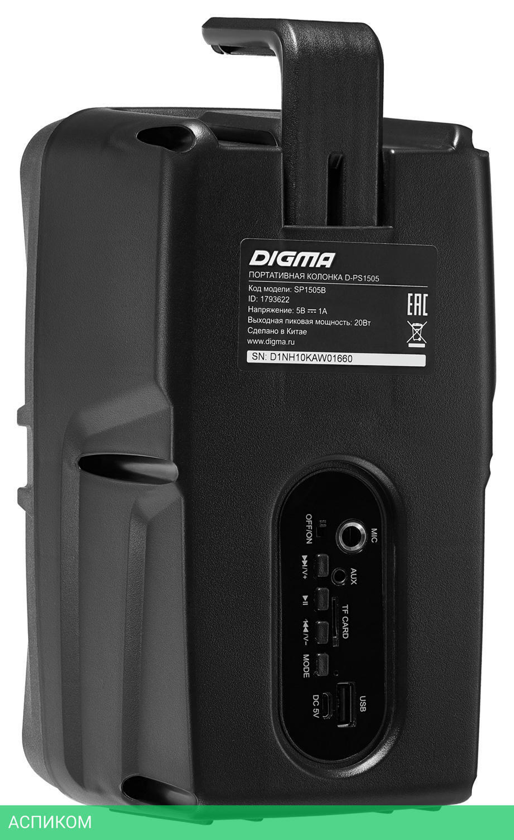 Портативная колонка Digma D-PS1505 черный