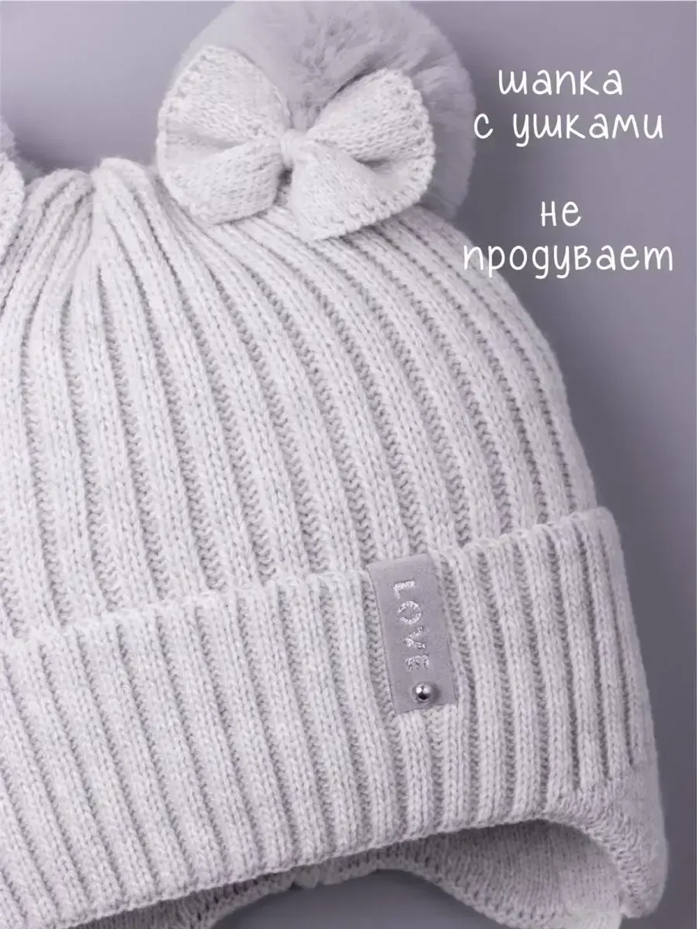 Шапка зимняя вязаная и снуд