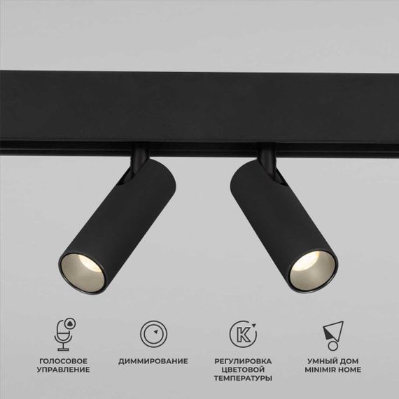 Трековый светодиодный светильник Elektrostandard (Умный дом) Slim Magnetic Dim Dual 85056/01 черный a063528