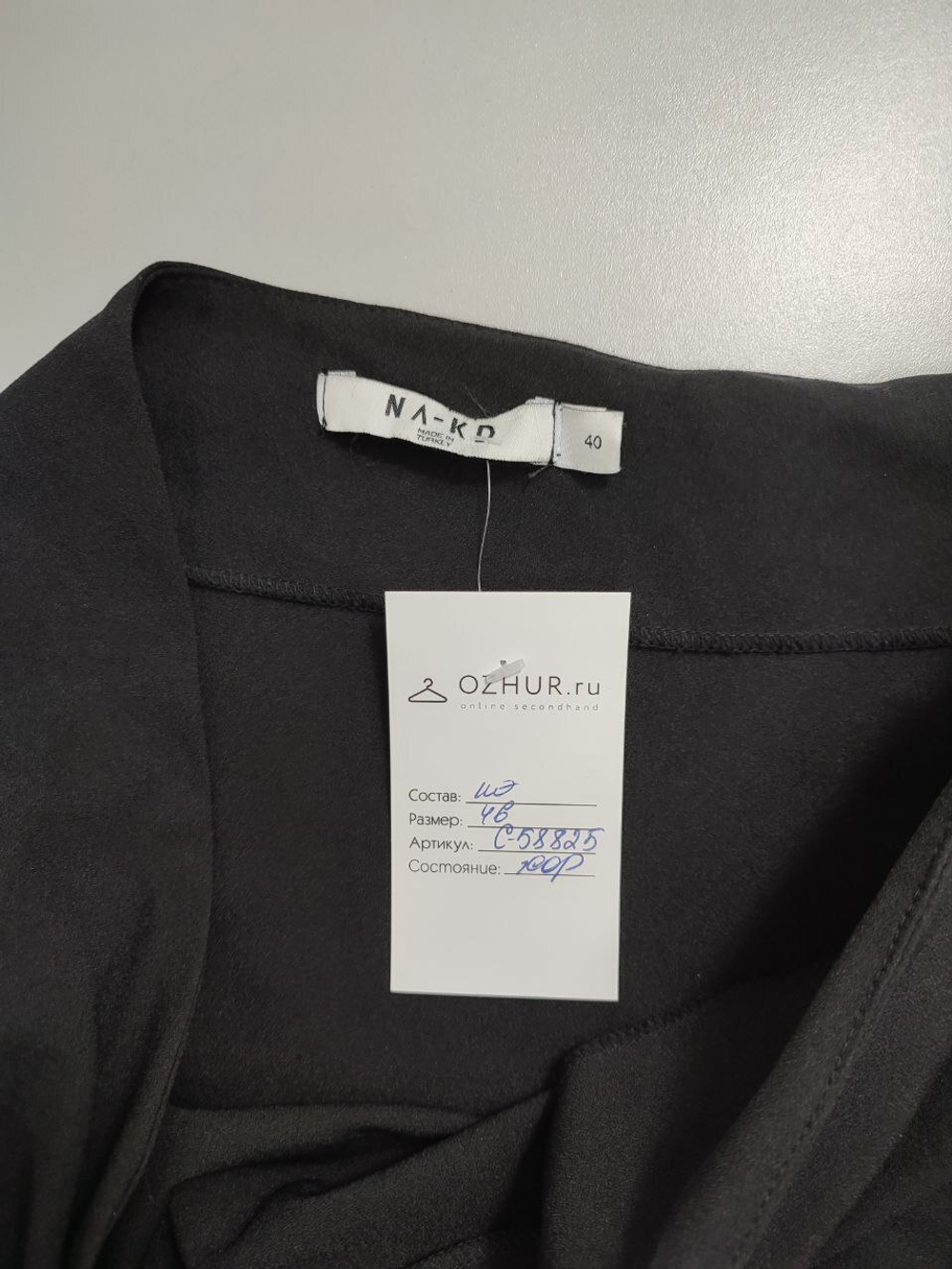 Юбка NL-KD интересная 46 размер