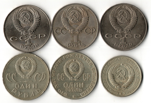 Подборка из 5 юбилейных рублей СССР + стандартный рубль 1964 год - 6 монет