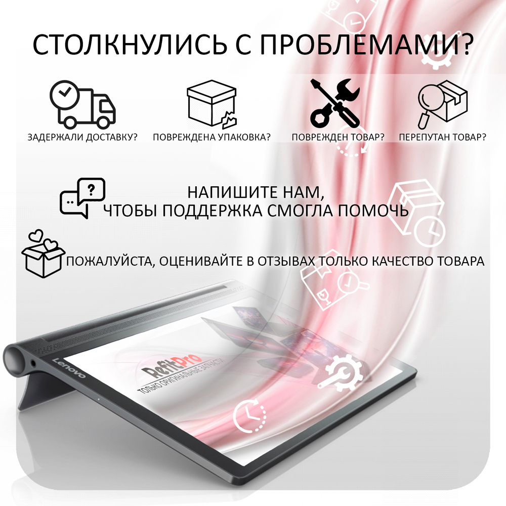 Материнская плата для ноутбука Lenovo ideapad B50-45 LA-B291P AMD A8-6410 1000 2G FP (5B20G37229), оригинал
