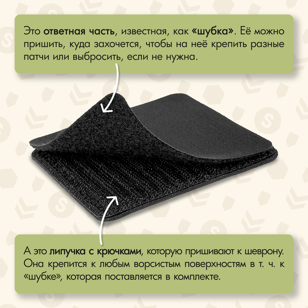Нашивка на одежду, патч, шеврон на липучке "Шрек" (Черный) 7х7 см