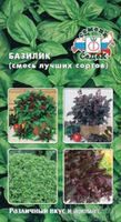 Зелень