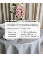 Скатерть клеенка на стол 140х140 см серая