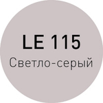 LE 115 Светло- серый LITOCHROM 1-6 затирочная смесь 2 кг