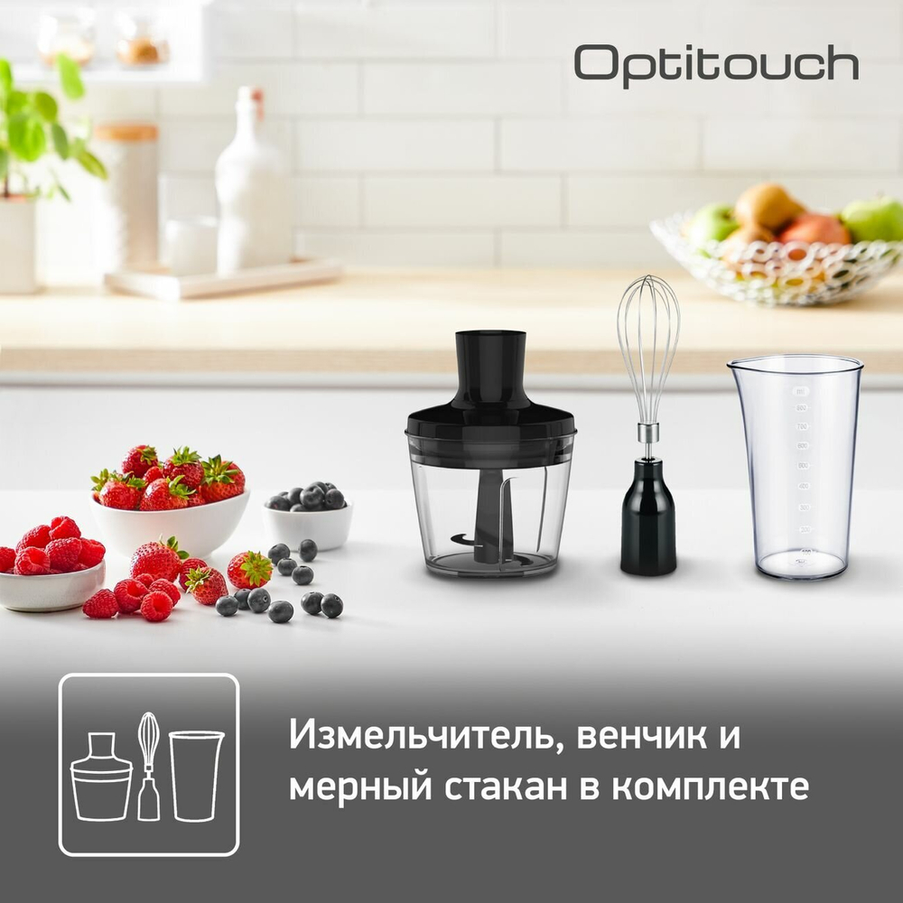Погружной блендер Tefal HB 833132
