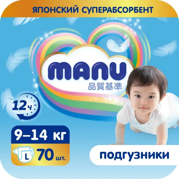 Подгузники MANU L (9-14 кг) 70 шт.