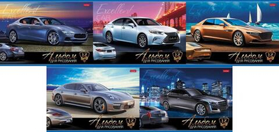 Альбом для рисования А4 12л. на скобе "Автостиль" (Хатбер)