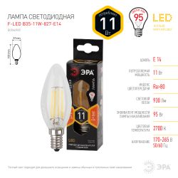 Лампа светодиодная ЭРА F-LED B35-11w-827-E14 11Вт филамент свеча теплый белый свет Е14 | Филаментные декоративные