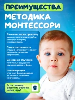 Рыбалка сортер для малышей мягкая развивающая