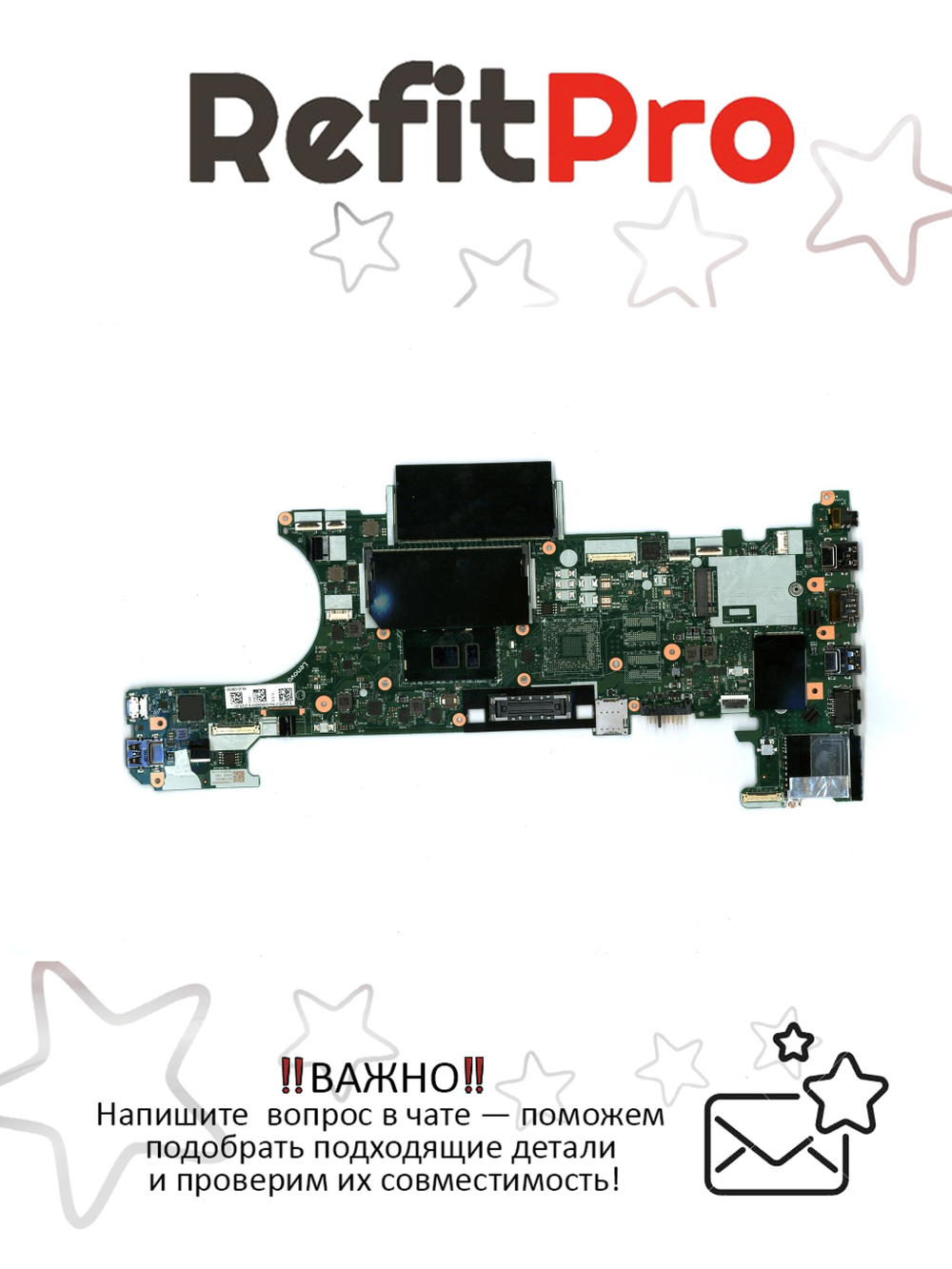 Материнская плата для ноутбука Lenovo ThinkPad T470i5-7300U UMA Y-TPM2 NOK (01HX654), оригинал