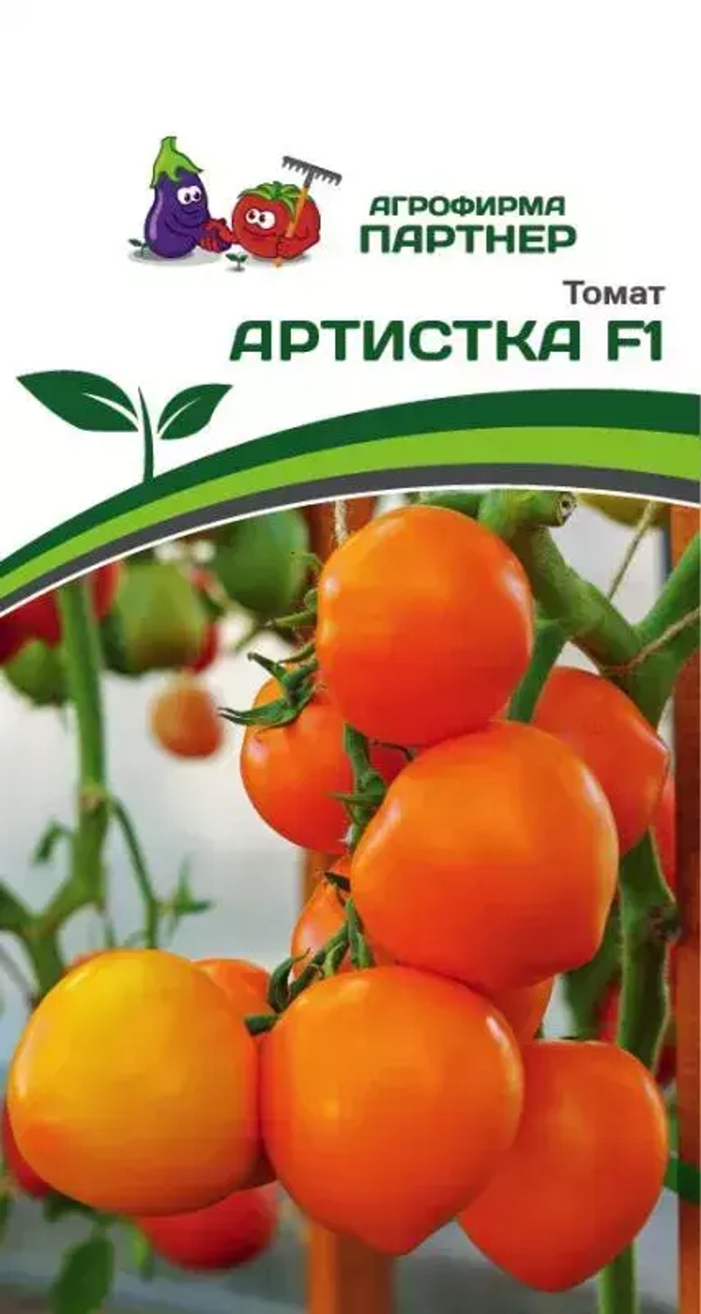 ТОМАТ АРТИСТКА F1 (ПАРТНЕР) кассета 4шт.