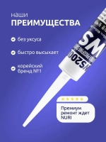 Герметик силиконовый серый