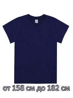 Футболка однотонная. Детская .Взрослая.Набор 3 шт