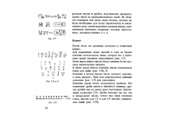 От развлечения к знаниям. Математическая смесь | С. Коваль