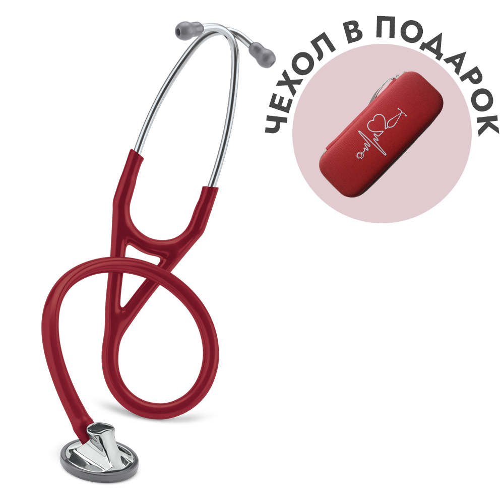 Стетоскоп Littmann Master Cardiology, бордовый, стальная акустическая головка (2163)