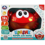 Крабик для ванны, музыка-Шаинский в коробка 2104V216-R (Умка)