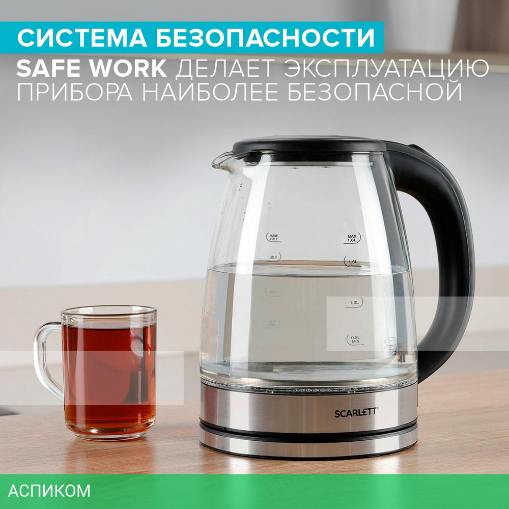 Электрочайник Scarlett SC-EK27G30 Steel