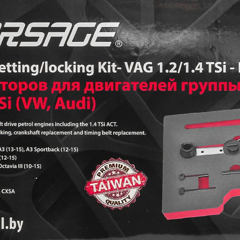 Набор фиксаторов для обслуживания двигателей группы VAG 1,2/1,4 TSi ( Audi А1, А1Sportback, А3, А3Sportback, Seat Ibiza, Leon, Toledo, Skoda Fabia, Oc Forsage F-906G10D(F-04A2218D)