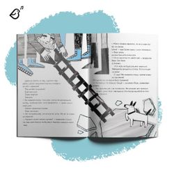 Все три книги «Опасные приключения Веры и Саши»