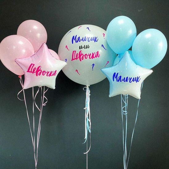 Фонтаны и шар Мальчик или девочка?