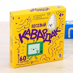 Игра "Веселый кавардак"