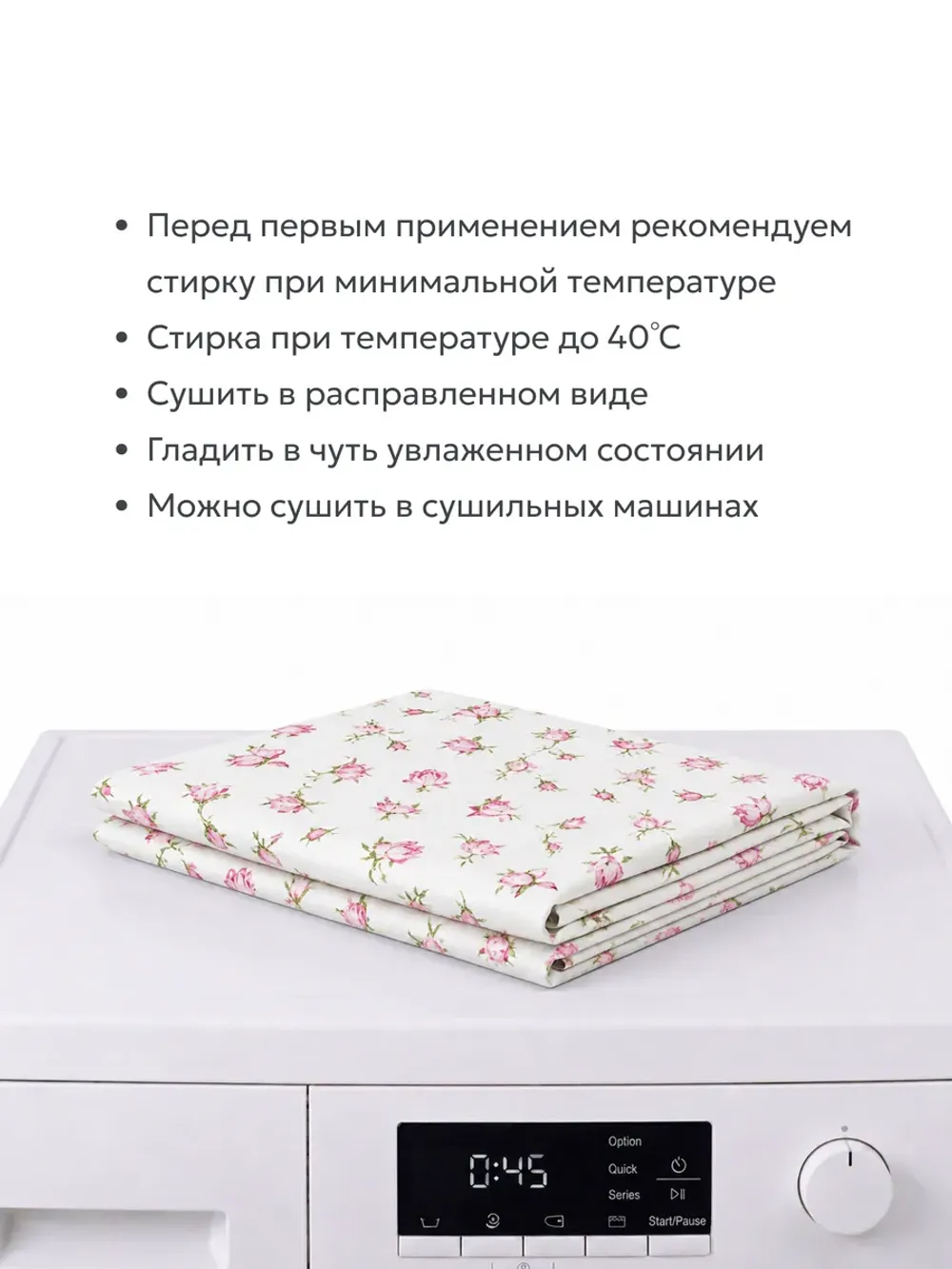 Наволочка с рюшами 70х70 см перкаль Сказка "Розовые бутоны"