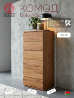 Комод, 50х45х120, Дольче Вита, для одежды, в прихожую, из массива дуба, высокий с 6 ящиками, MAKOSA