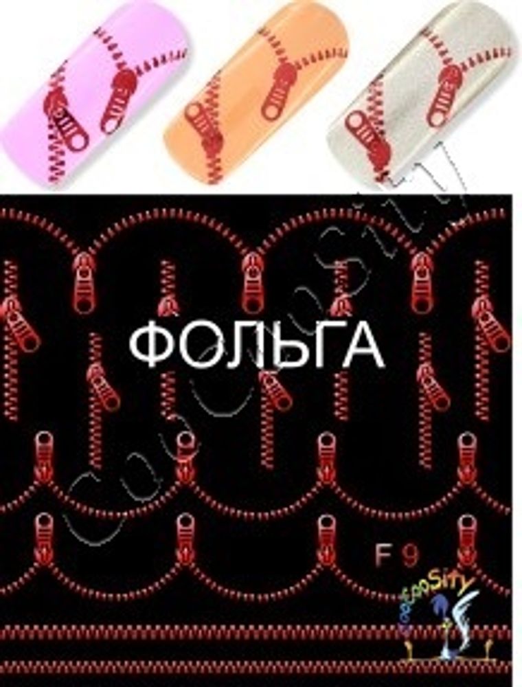 Фольгированный слайдер-дизайн для ногтей F09 красный