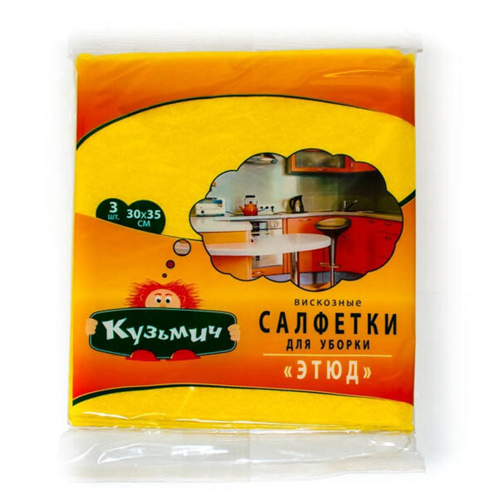 Кузьмич Салфетки для уборки вискозные Этюд 30 х 34 см 3 штуки *25*150*450