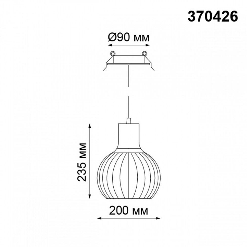 Подвесной светильник Novotech Zelle 370426
