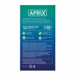 Презервативы APRIX Ribbed ребристые (2 упаковки по 12 шт.)