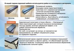 СТОЛ РИВЬЕРА 60*60