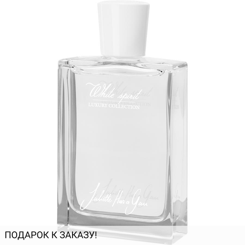 Juliette Has a Gun White Spirit